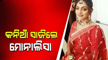 Mahakumbh viral girl monalisa bridal look in red lehenga
