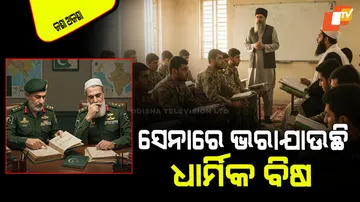 How the Pakistani army is daily fed poison like religion 