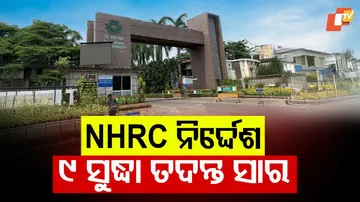 KIIT Student Death