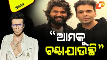 Karan Johar says about comparing between south and north industry