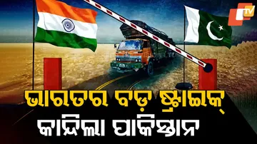  India Pakistan Tensions