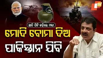 Karnataka Minister's Bizarre Remark