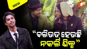 Irrfan son babil khan took out his anger on bollywood