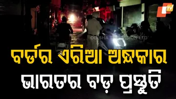 Ferozepur Conducts Blackout Drill Amid Rising India-Pakistan Tensions