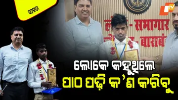 Ram keval 10th pass first time in nizampur village