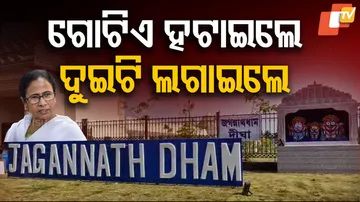 Jagannath Dham Sign Reinstalled at Digha Temple