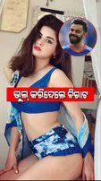 Virat Kohli like Avneet Kaur pic her brand value rate rise 30 percent