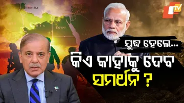 India Pakistan War Support