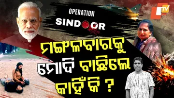 Why Modi Choose Tuesday 