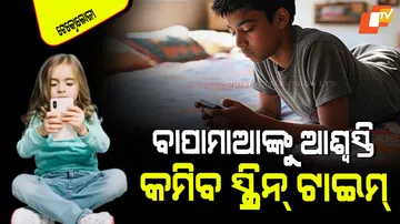 Greece launches app to limit children screen time