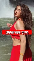 Shivang Joshi share her bali vacation pics in red dress taking bath
