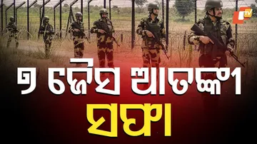 Pakistan's Failed Plans