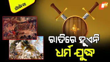 why wars stopped after sunset