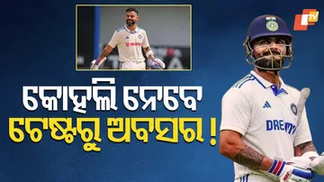 କୋହଲି ନେବେ ଟେଷ୍ଟରୁ ଅବସର !