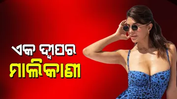 Jacqueline Fernandez is owner of a private island