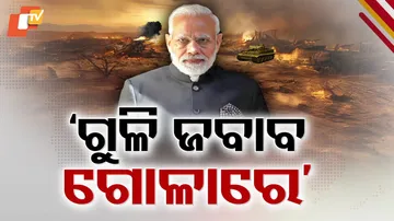 PM Modi Talks On POK