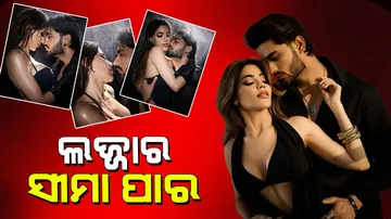 Nikki Tamboli Sensual Photos: ପ୍ରେମିକଙ୍କ ସହ ଶେୟାର କଲେ ସେନ୍‌ସୁଆଲ୍ ଫଟୋ; ଇଣ୍ଟରନେଟ୍‌ରେ ଲାଗିଲା ନିଆଁ