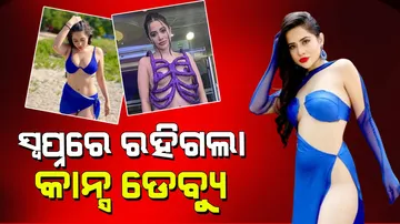 Urfi javed cannes film festival debut cancelled