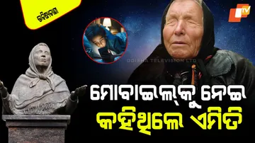 Baba Vanga prediction mobile phone