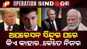 Operation sindoor