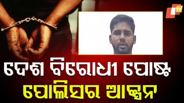 Action Against Controversial Post