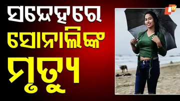 Suspicious Death in Bhubaneshwar