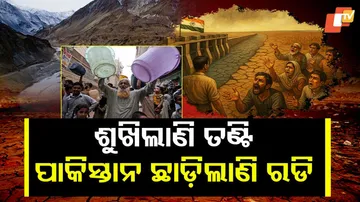 ଶୁଖିଲାଣି ତଣ୍ଟି, ପାକିସ୍ତାନ ଛାଡ଼ିଲାଣି ରଡ଼ି