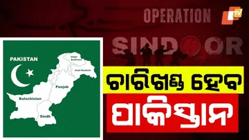 Tension in Pak