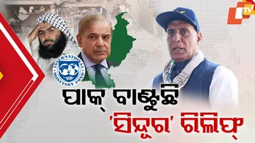 ପାକ୍‌ ବାଣ୍ଟୁଛି ‘ସିନ୍ଦୂର’ ରିଲିଫ୍‌