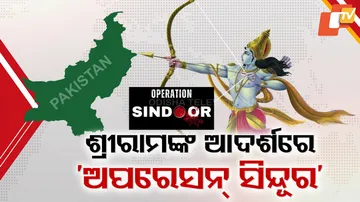 operation sindoor