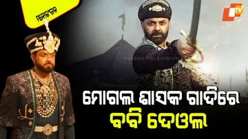 Bobby Deol as Aurangzeb in hari hara veera mallu