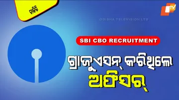 SBI CBO Recruitment 2025