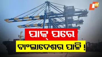 India-Bangladesh trade