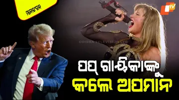 Donald Trump again targets taylor swift
