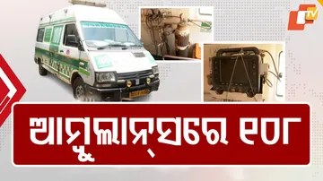 Ambulance Service Crisis in Odisha