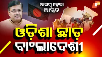  Bangladeshi Immigrants