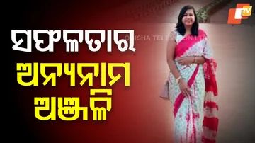 UPSC holder Anjali