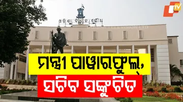 More Power To Ministers