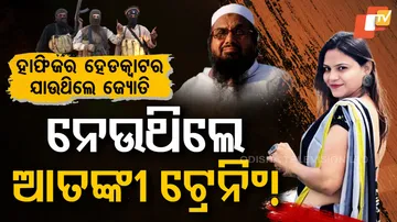 Indian Spy Network Exposed