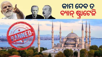 Will india’s ban strategy affect turkey & Azerbaijan 