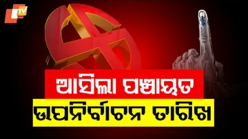 by election