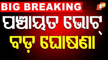 Panchayat By-Elections