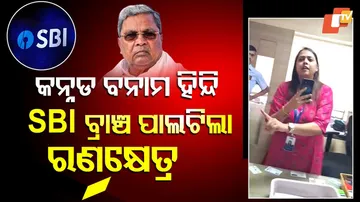 Bengaluru Kannada Row