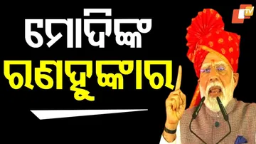 PM Modi In Rajasthan