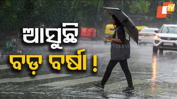  Heavy Rain