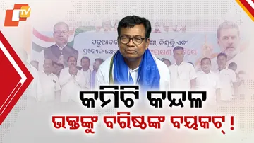 ଭକ୍ତଙ୍କୁ ବରିଷ୍ଠଙ୍କ ବୟକଟ୍ !