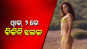 Why Kiara Advani wear neon color bikini in war 2