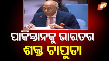 India slams Pakistan