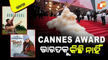 Cannes Film Festival 2025