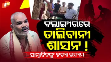 Journalist attacked